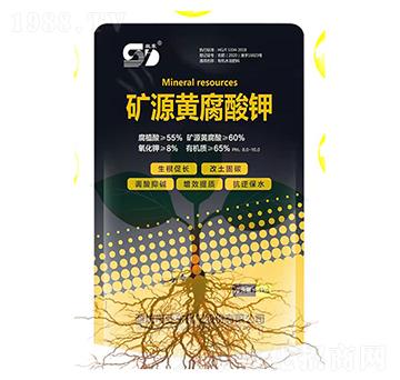 1kg礦源黃腐酸鉀-亞東化工