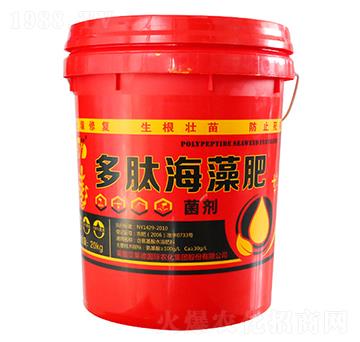 多肽海藻肥-亞東化工