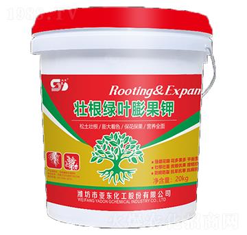 壯根綠葉膨果鉀-亞東化工