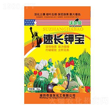 速長鉀寶-亞東化工