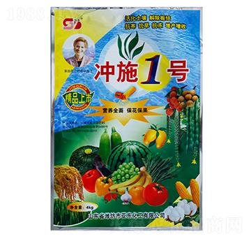 沖施1號-亞東化工