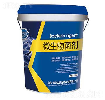 微生物菌劑-大鵬生物