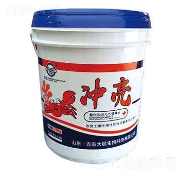 沖施肥-沖亮-大鵬生物