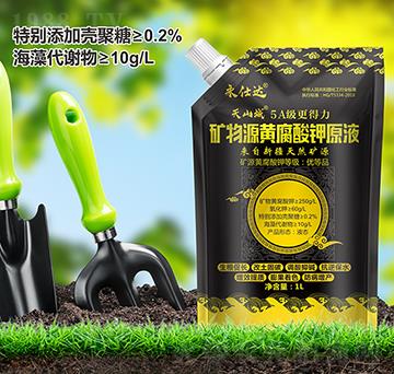 礦源黃腐酸鉀原液-天山城-永仕達