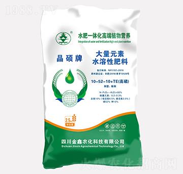 2.5kg�����ʹ���Ԫ��ˮ�ܷ�10-52-10+TE-�����r(n��ng)��