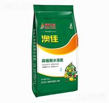 腐植酸水溶肥20-20-20+TE-澳佳生態(tài)