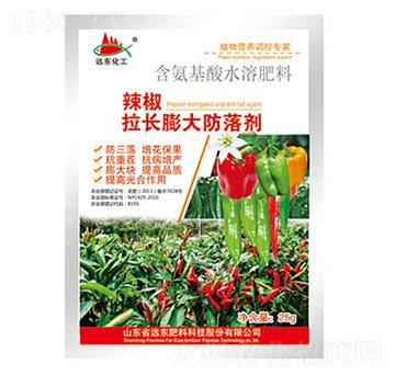 辣椒拉長(zhǎng)膨大防落劑-遠(yuǎn)東肥料