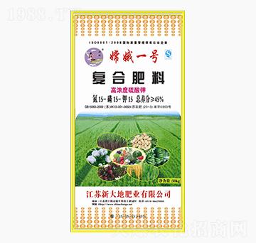復(fù)合肥料15-15-15-嫦娥一號(hào)-新大地