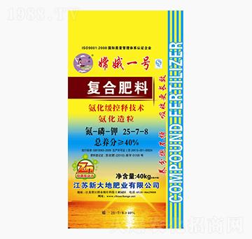 復(fù)合肥料25-7-8-嫦娥一號(hào)-新大地