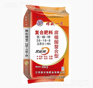 腐植酸螯合型復(fù)合肥料26-16-6-嫦娥一號(hào)-新大地