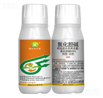 10%氯化膽堿-博之杰之星-豐收樂