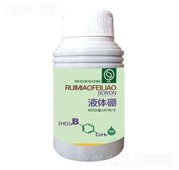 液體硼-瑞苗