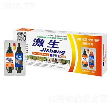 激生-嘉禾農(nóng)業(yè)