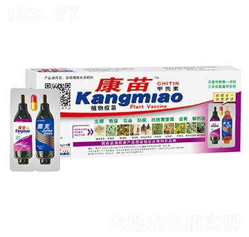 康苗-嘉禾農(nóng)業(yè)