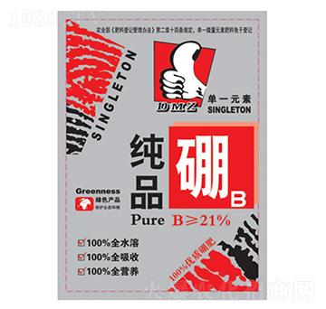 純品硼-嘉禾農(nóng)業(yè)