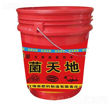 瓜菜專用微生物菌劑-菌天地-瑞苗