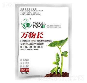 萬(wàn)物長(zhǎng)-嘉禾農(nóng)業(yè)