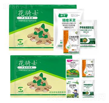 花生田除草劑-花騎士-豐收樂