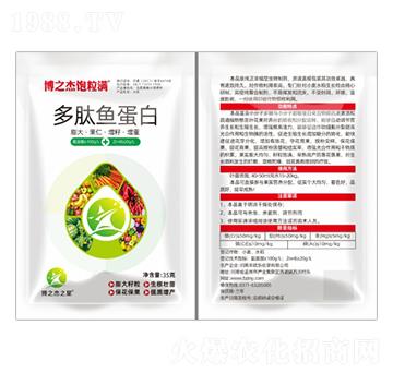 多肽魚蛋白-博之杰飽粒滿-豐收樂