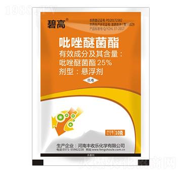 25%吡唑醚菌酯-碧高-豐收樂