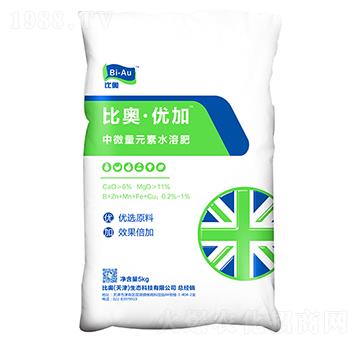 中量元素水溶肥-比奧·優(yōu)加-中農(nóng)聯(lián)合