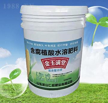 含腐植酸水溶肥料-金玉滿堂-仁和肥業(yè)