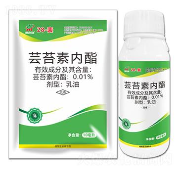 0.01%蕓苔素內(nèi)脂-鼎來(lái)瑞