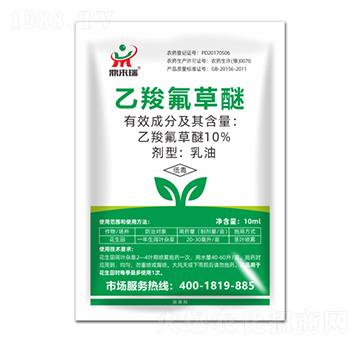 10%乙羧氟草醚-鼎來(lái)瑞