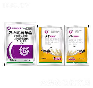 200克每升氯氟吡氧乙酸異辛酯+50克每升雙氟磺草胺+85%二甲四氯異辛酯-老馬麥瑞特-惠耘農(nóng)業(yè)