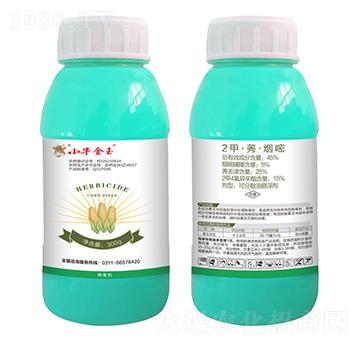 45%2甲·煙·莠-小牛金玉-惠耘農(nóng)業(yè)