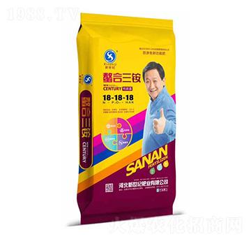 螯合三銨18-18-18-新世紀(jì)肥業(yè)