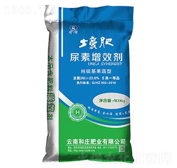 純硫基果蔬型-尿素增效劑-和莊肥業(yè)