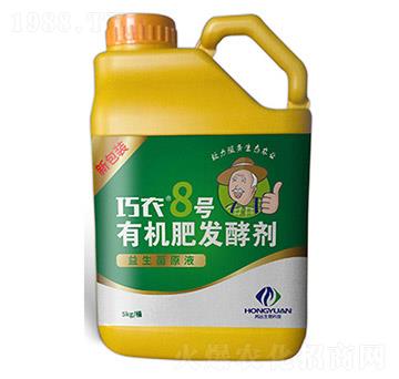 巧農(nóng)8號有機肥發(fā)酵劑-大行農(nóng)業(yè)