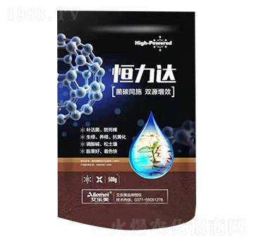 礦源黃腐酸鉀復(fù)合微生物菌劑-恒力達(dá)-艾樂(lè)美