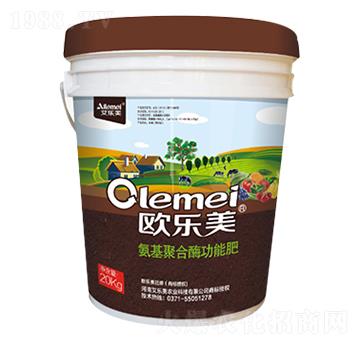 氨基聚合酶功能肥-歐樂(lè)美-艾樂(lè)美