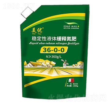 意大利進(jìn)口液體緩釋氮肥36-0-0-美優(yōu)-奧朗生物
