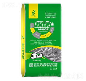 生物有機肥-根康-康元鑫盛