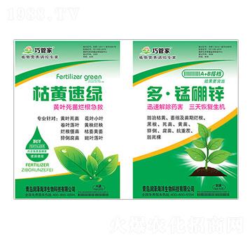 枯黃速綠+多錳硼鋅-巧管家-潤(rùn)澤