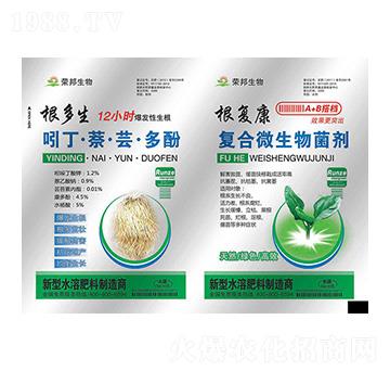 根多生+根復(fù)康-潤(rùn)澤