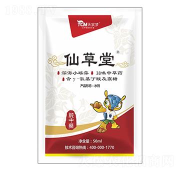 50g仙草堂-天宸夢(mèng)