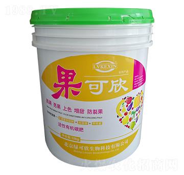 活性有機碳肥-果可欣-綠可欣