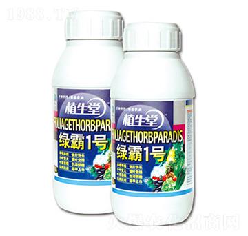 綠霸1號(hào) 植生堂 萊利生物