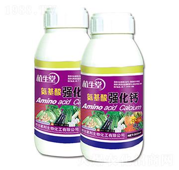 氨基酸強(qiáng)化鈣 植生堂 萊利生物