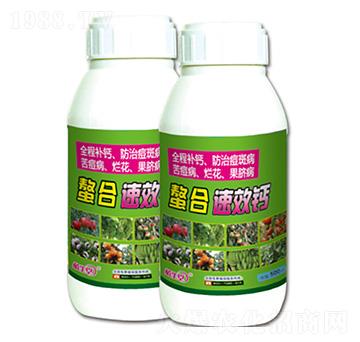 螫合有效鈣 萊利生物