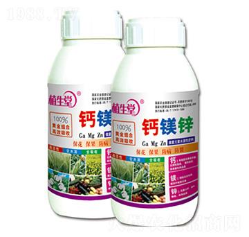 鈣鎂鋅 植生堂 萊利生物