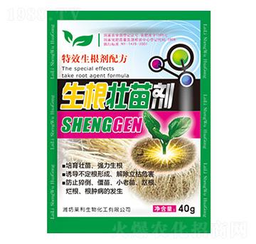 生根壯苗劑 萊利生物