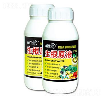 生根原液 萊利生物