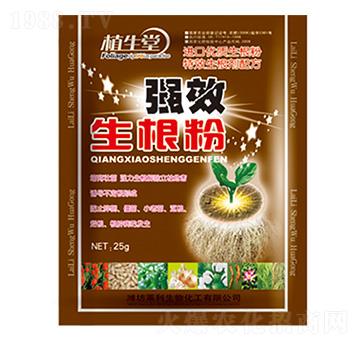 生根粉 萊利生物