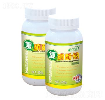 復(fù)硝酚鈉 200g 植生堂 萊利生物