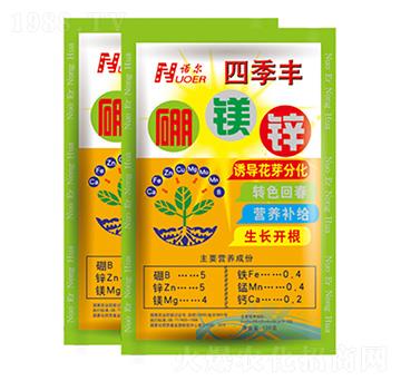 硼鎂鋅 植生堂 萊利生物